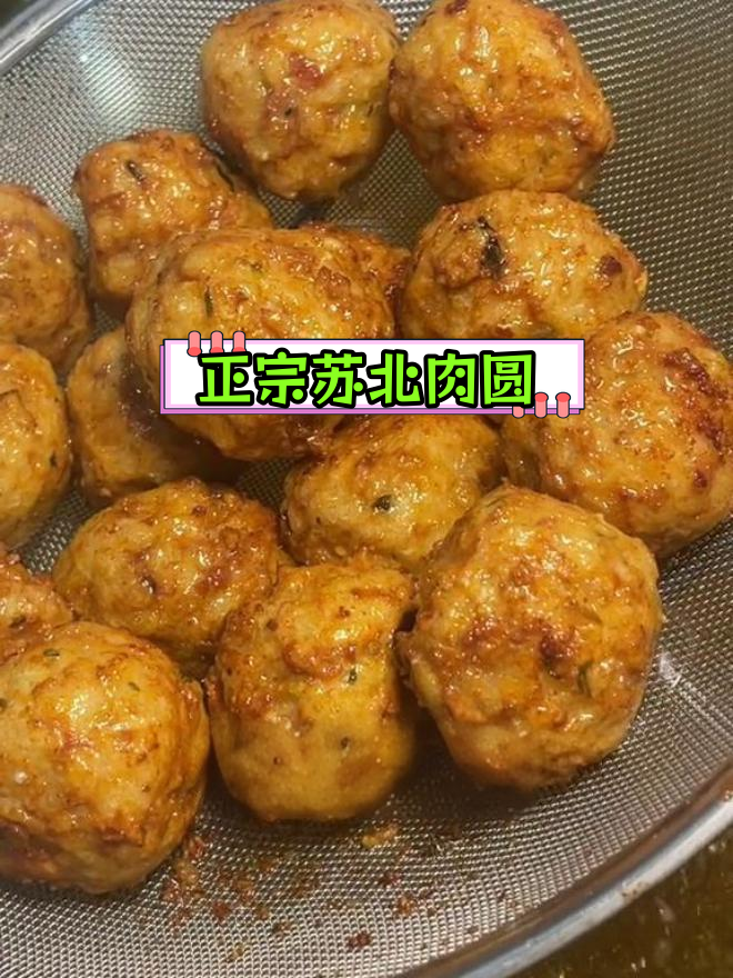 盐城传统糯米肉圆与纯肉肉圆的做法