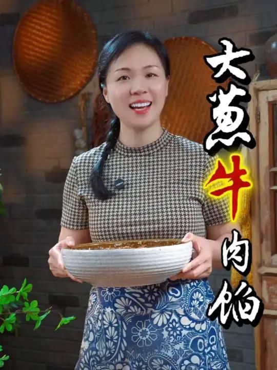 姐妹们，你们在家做肉馅的时候，是不是总会干巴巴的没有汁水，煮了之后还会松松散散的，那今天这