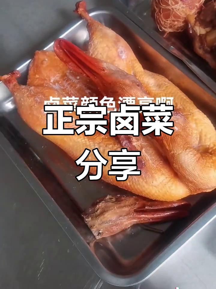 铁板鸭手撕烤鸭,口味正宗