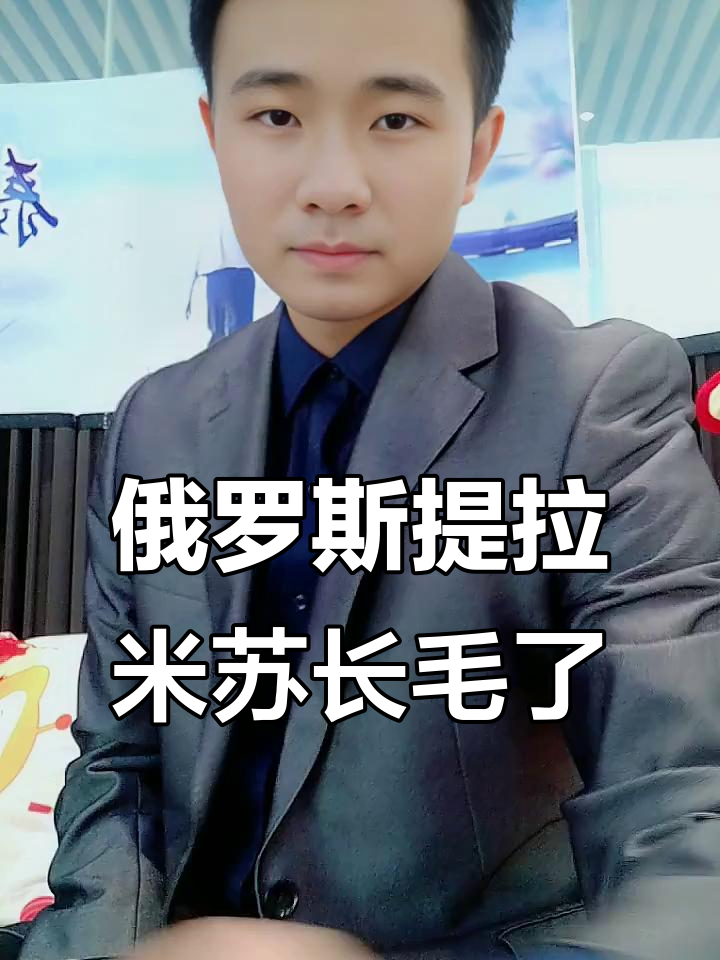 俄罗斯提拉米苏与国产的差别,为什么放久了会发霉?