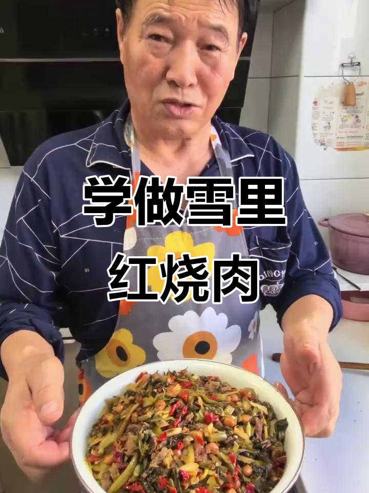 雪里红炒肉丝,香脆可口,家常美味来袭