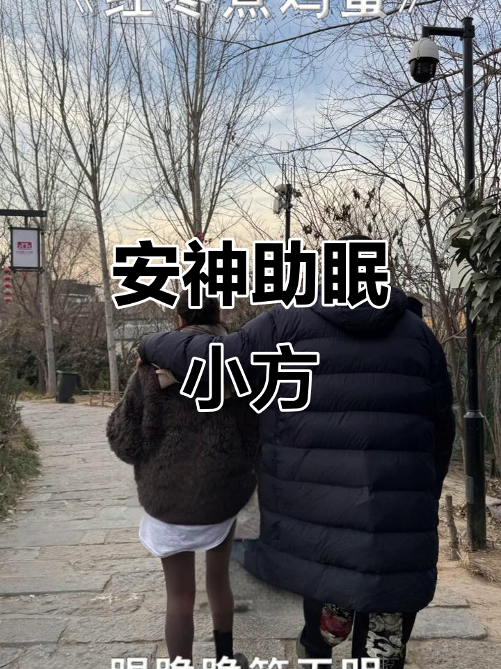 失眠夜救星！红枣莲子桂圆汤，帮你安神补脾