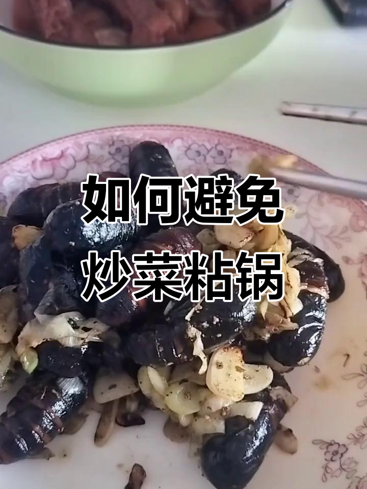 咸鱼翻身秘诀：加油才能不粘锅