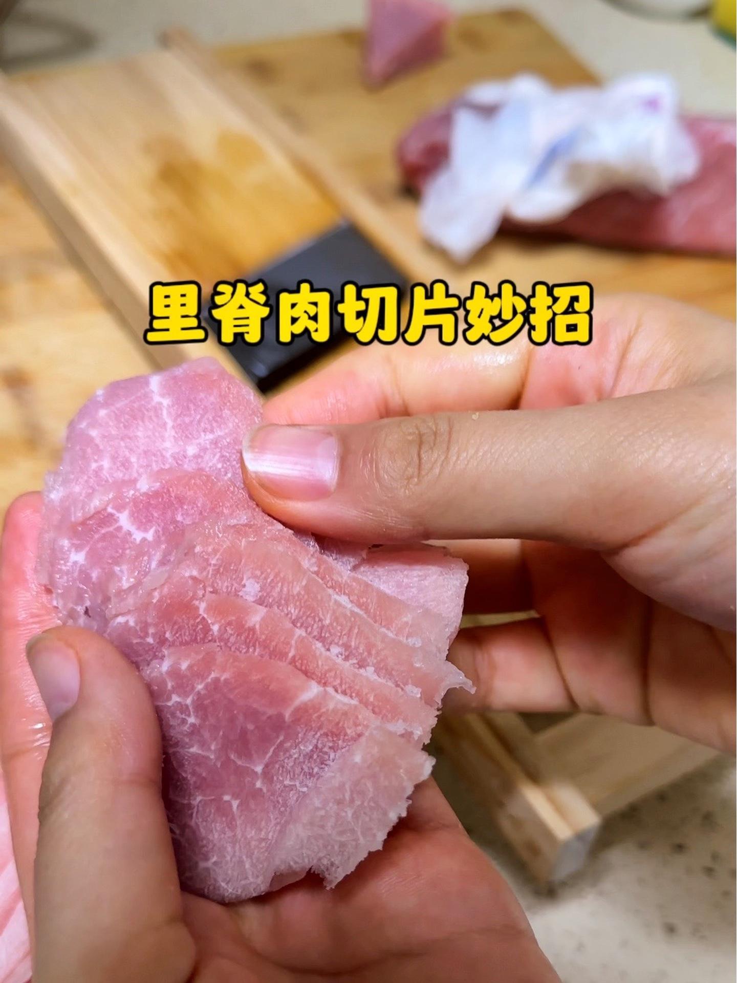 第一次知道,原来饭店里的肉片都是这么处理的!难怪可以切那么薄!实用小技巧 切肉片 牛肉切片