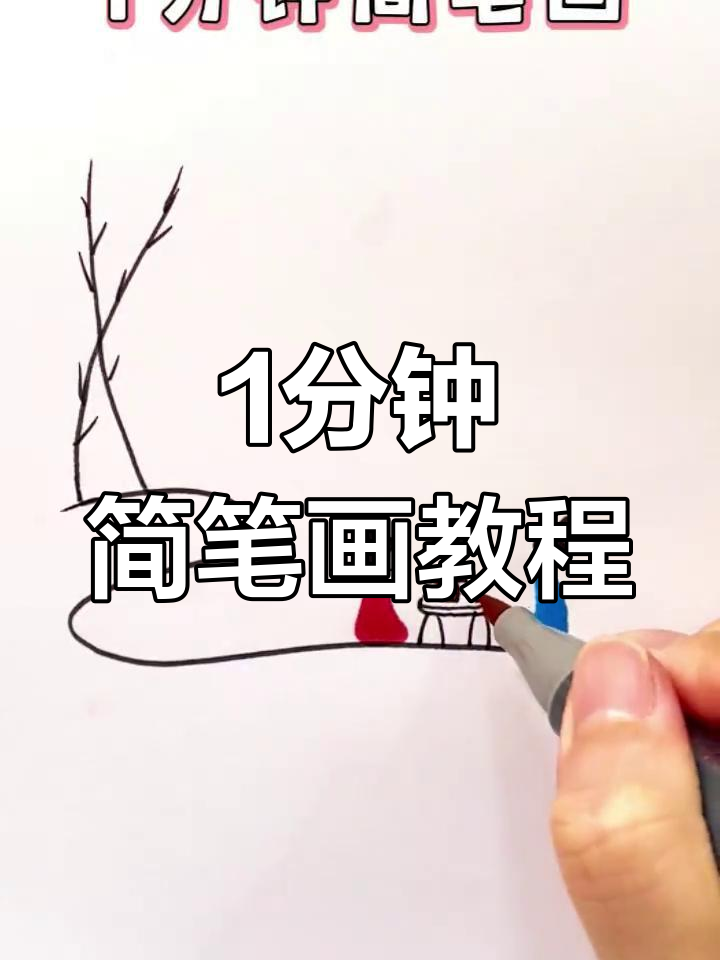 一分钟学会围炉煮茶,简单又有趣