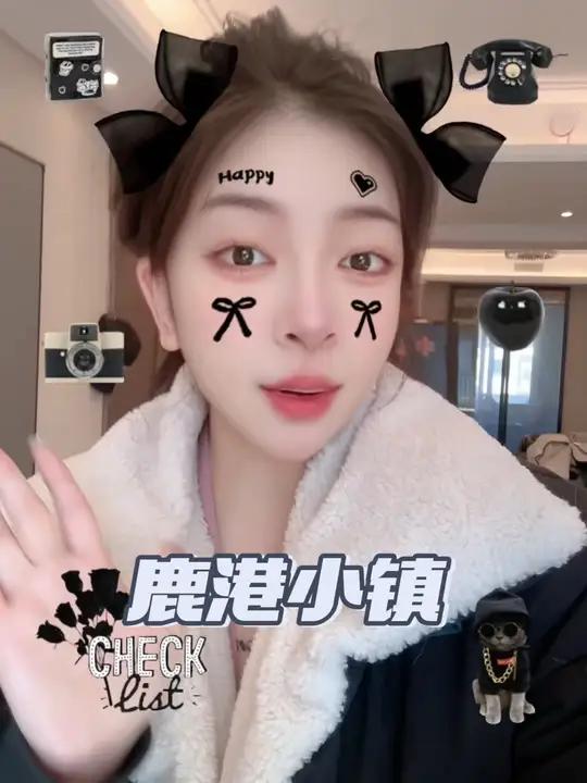 鹿港小镇23周年庆这个活动太合适啦!