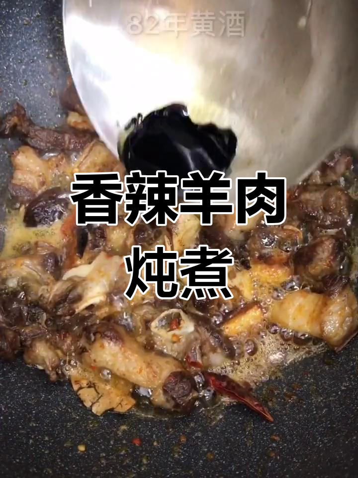羊肉锅仔,汤底涮菜更美味