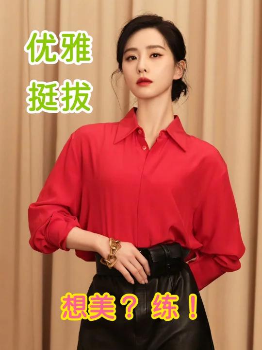 刘诗诗太仙了!普通人怎么拥有同款天鹅颈