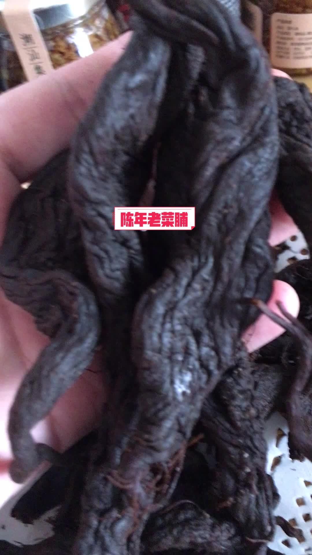 潮汕土特产老菜脯 黑萝卜干 正宗陈年老菜脯 黑萝卜干 下饭菜菜脯咸菜 优质农产品
