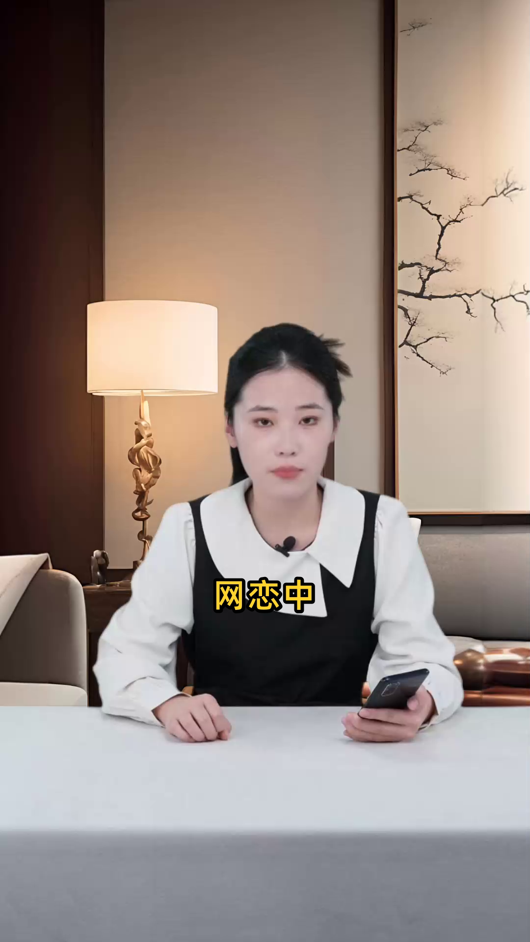 网恋中,双鱼男若对你有好感,会有哪些明显的表现?