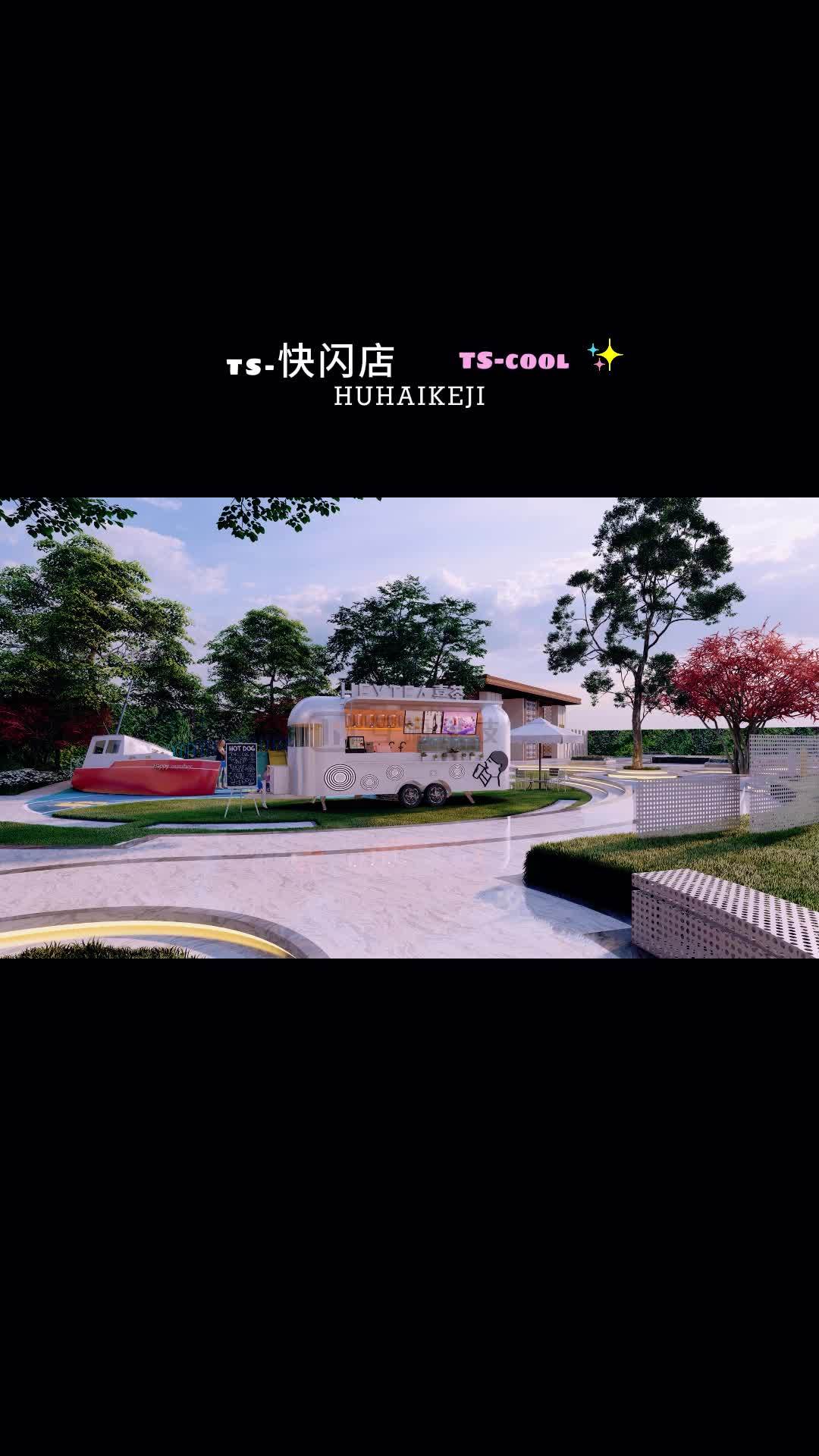 品牌快闪店,快来喝奶茶啦  移动餐车 移动店铺 商业街 商业街设计 商业街规划 夜市 小吃