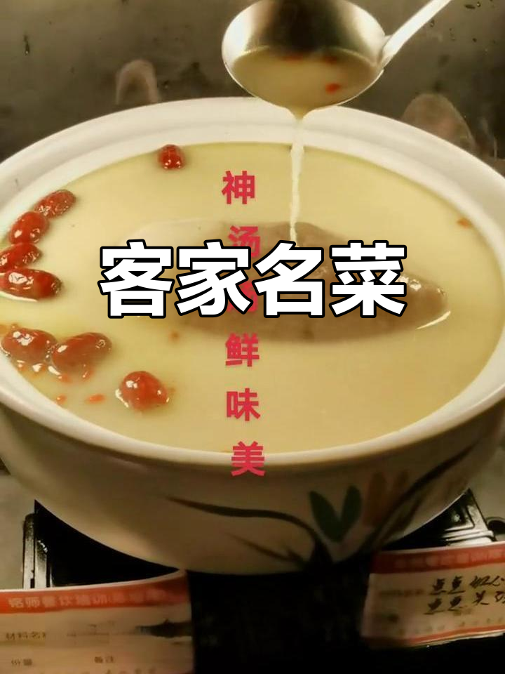 猪肚包鸡,客家经典美味,广州深圳盛行
