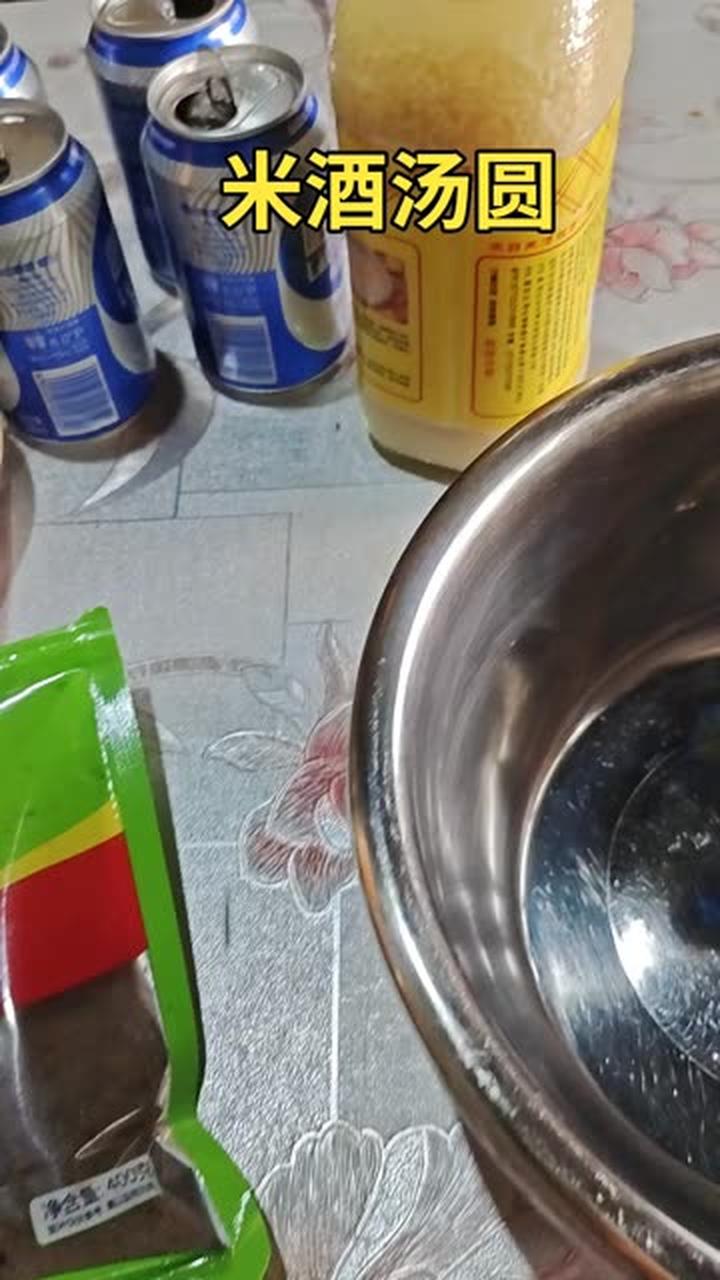 如何做出米酒桂圆汤圆
