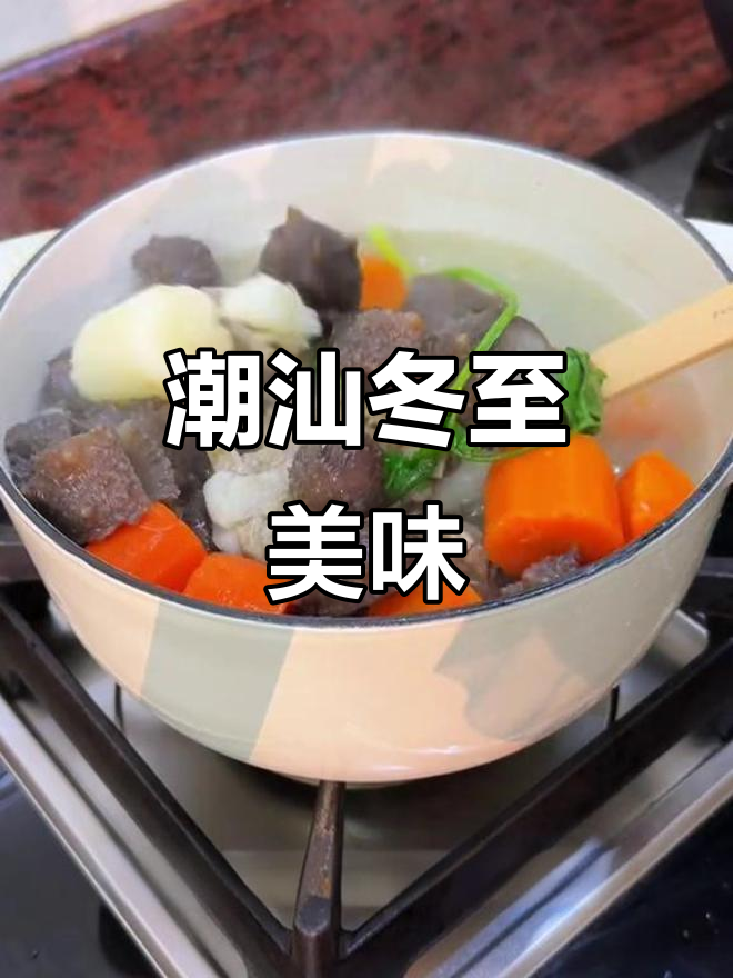 潮汕冬至必备!妈妈手做萝卜鱿鱼焖饭,鲜香十足