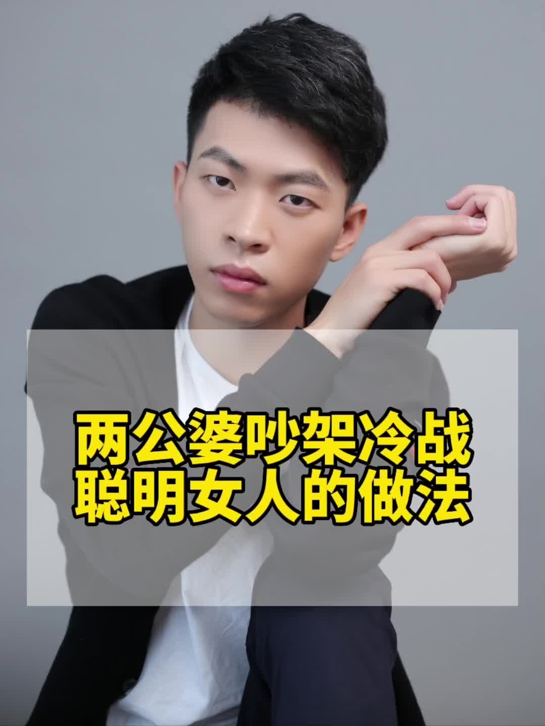 两公婆吵架冷战聪明女人的做法