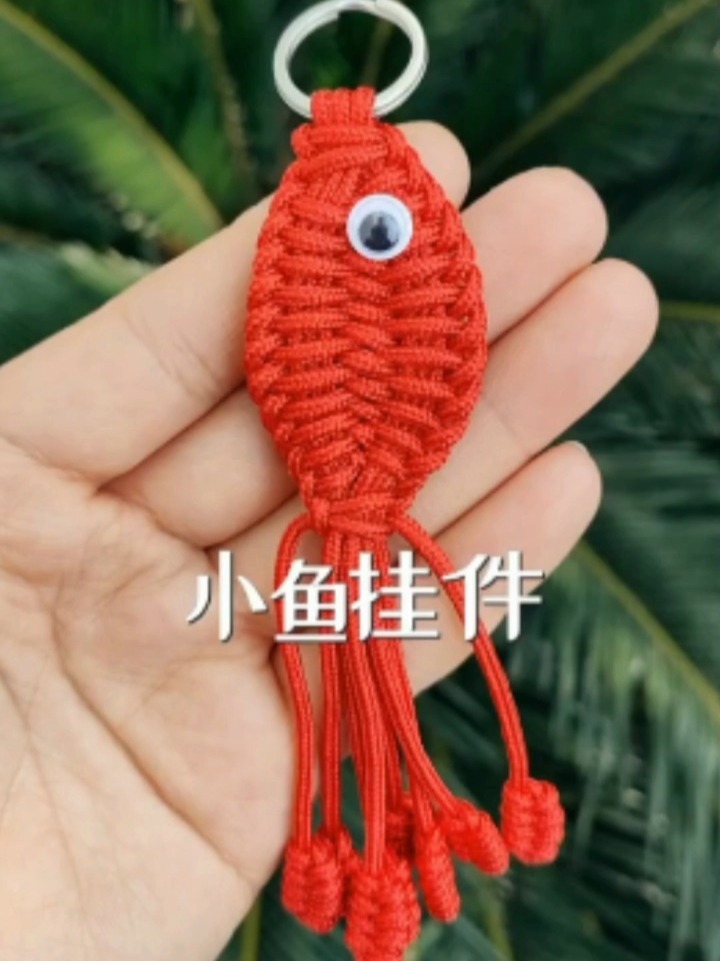 手机和包包上的挂件不用买,几根细绳就能编