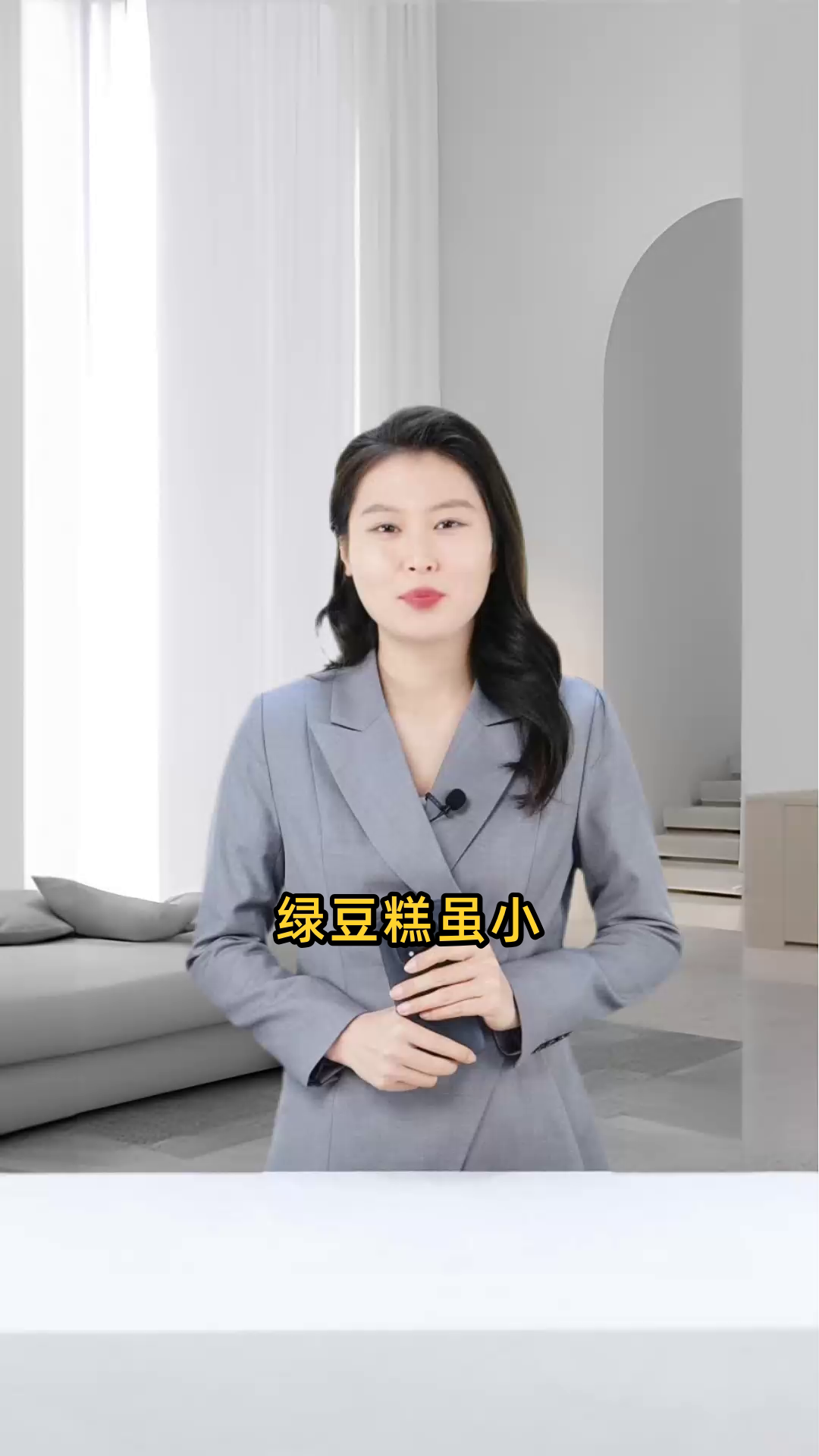 绿豆糕的食用功效及对人体健康的具体作用是什么?