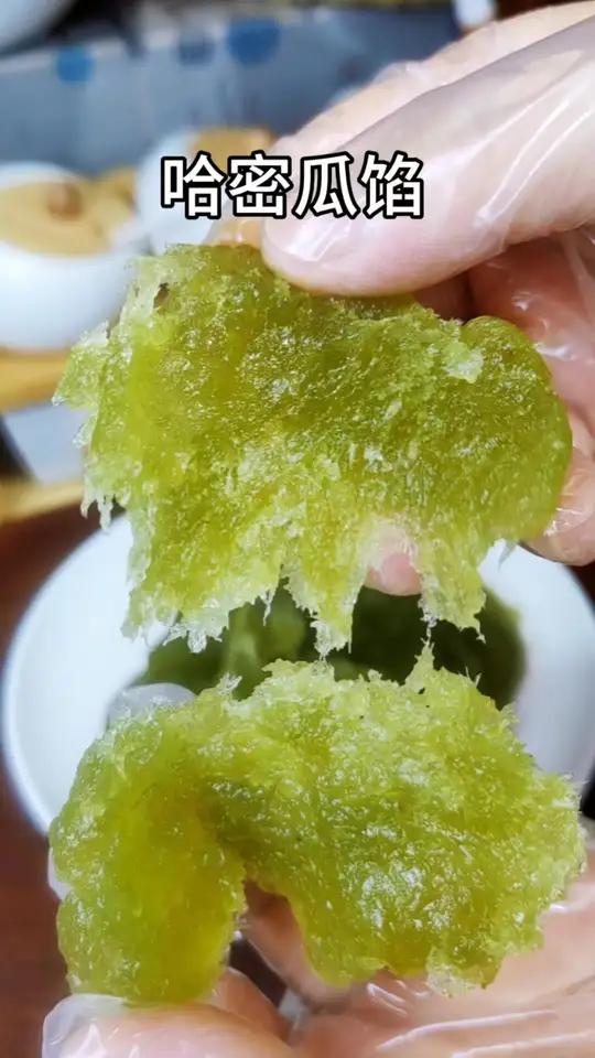 你是不是也喜欢吃哈密瓜馅的月饼，今天我把这个真正有哈密瓜的馅料做法分享给大家，学会了，今年