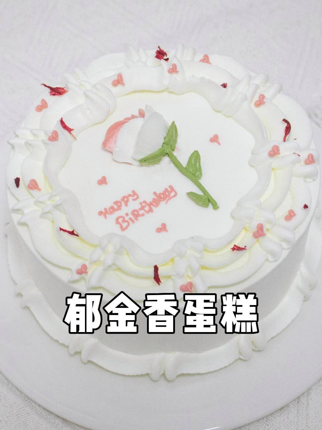 分享一款精致高级ins风郁金香蛋糕,氛围感十足 郁金香蛋糕 裱花蛋糕 ins蛋糕