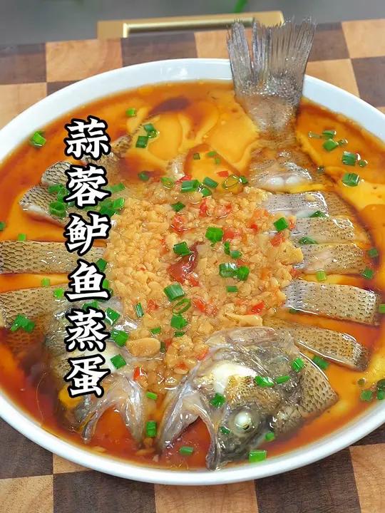蒜蓉鲈鱼蒸蛋