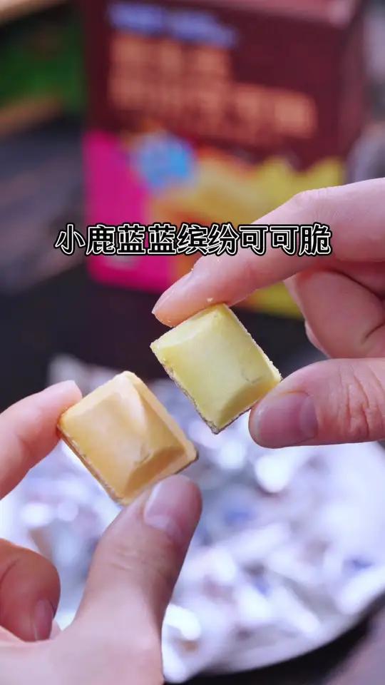小鹿蓝蓝太懂孩子的心思了,新出了 小鹿蓝蓝益生元缤纷可可脆,孩子超喜欢,圣诞节快去给孩子准