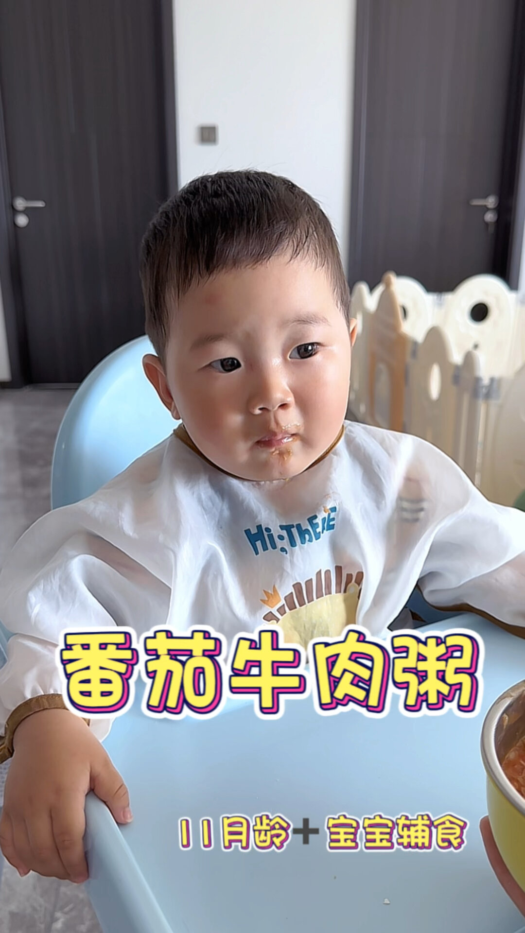 11个月宝宝今日辅食:番茄牛肉粥