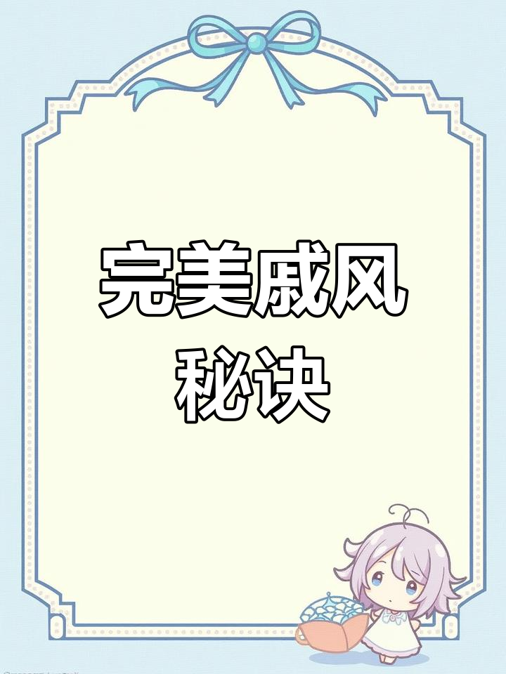 完美戚风蛋糕,12寸大小,90分钟烘烤,口感松软不干裂