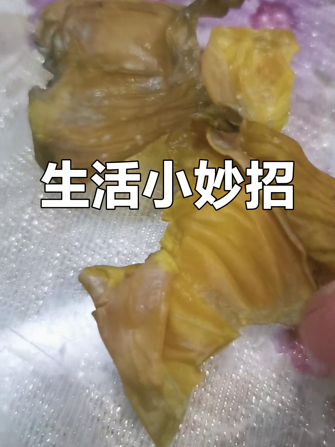 每天分享生活小秘诀,鸡内金炒熟打粉有奇效