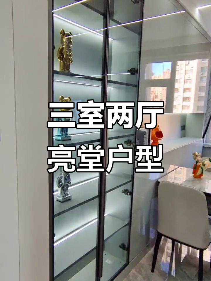 紫金华府电梯房，三室两厅南向户型设计亮点满满