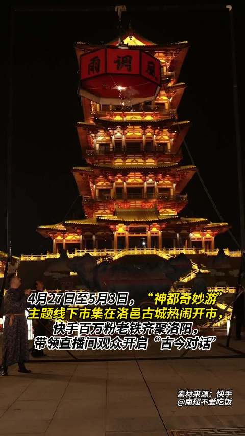 「90后小伙竟把中华五千年装进盒子灯」前段时间,90后博主南翔复刻传统非遗技艺“盒子灯”视
