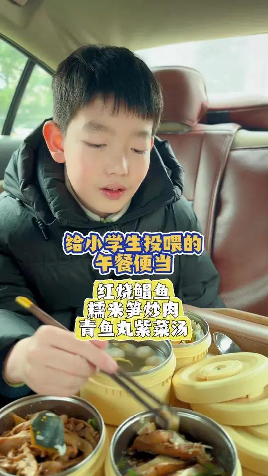 开学第2天,给小学生投喂|红烧鲳鱼、糯米笋炒肉、青鱼丸紫菜汤、炒豌豆尖#开学#美食分享 #