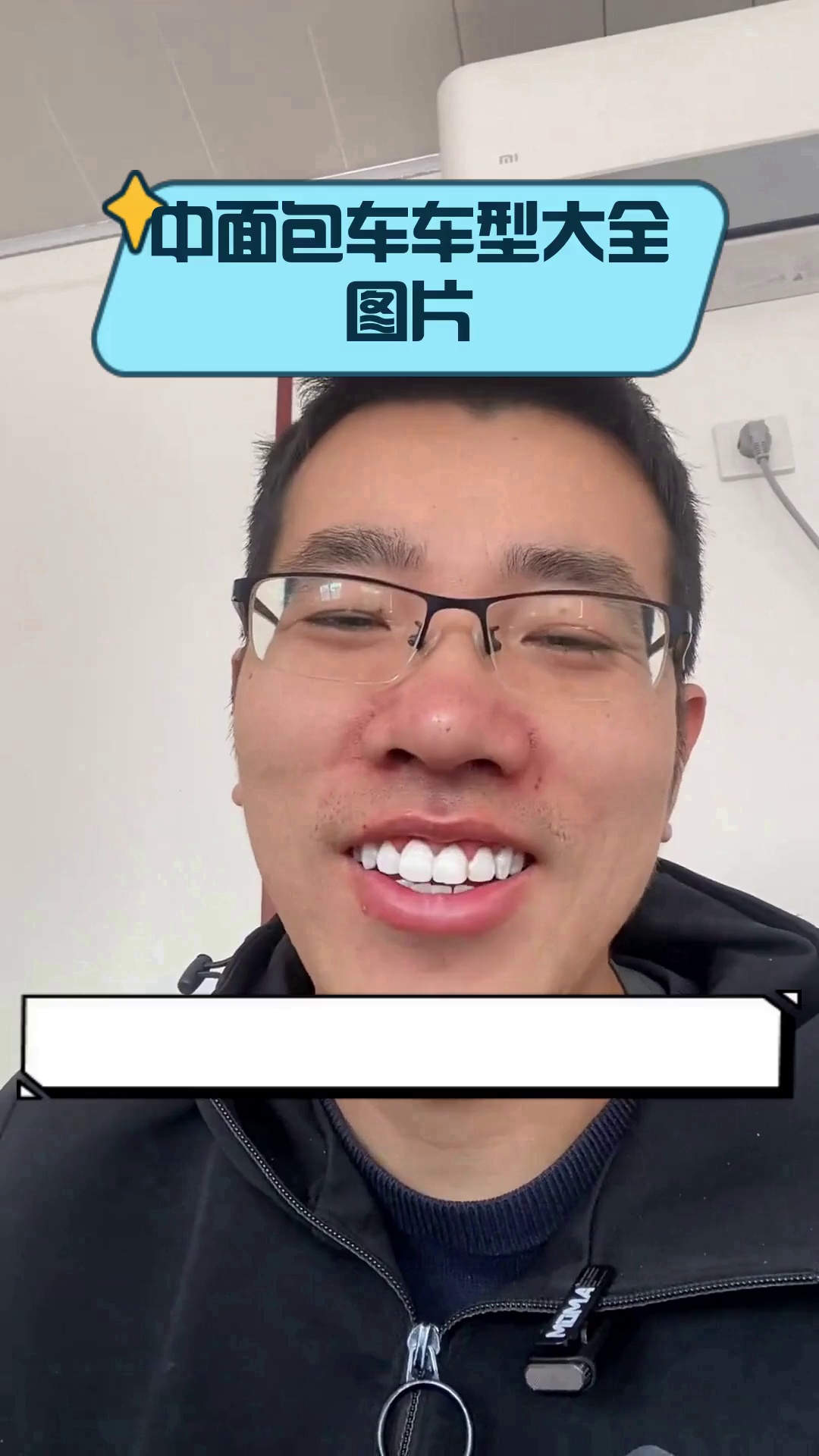 中面包车车型大全图片