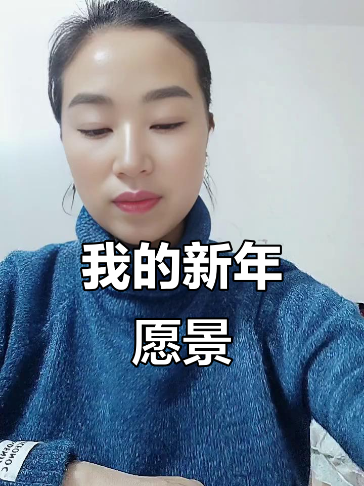 2021年除夕夜，我的2022年成长计划