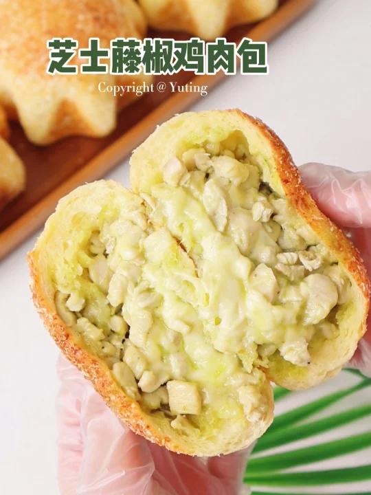 最爱的咸口面包之一芝士藤椒鸡肉包