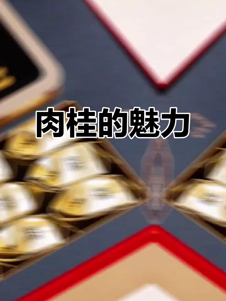 正岩肉桂,香气层次丰富,回味无穷,每一口都令人陶醉