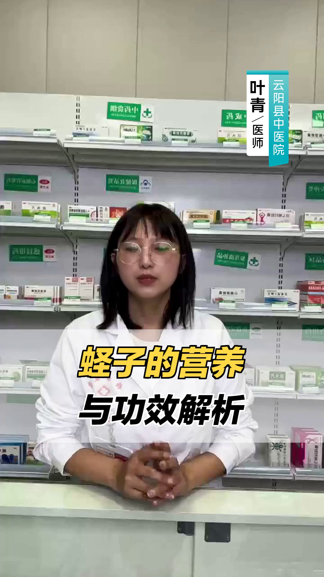 蛏子的营养与功效解析