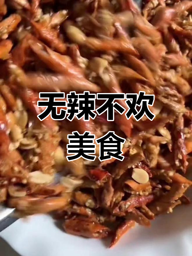 辣子炒鸡蛋,教你做无辣不欢的独特美味