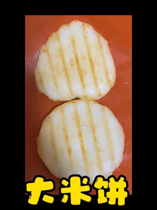 有旺旺饼的香味～不用揉面简单好吃