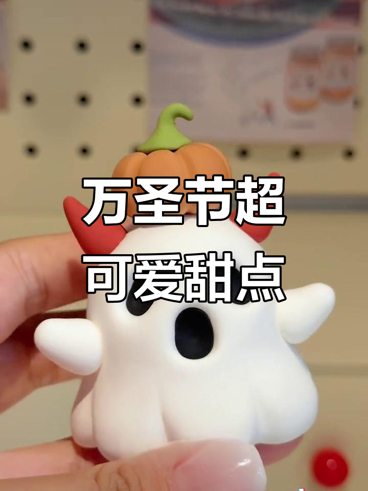 超轻粘土万圣节甜品大挑战,糖果蛋糕、幽灵南瓜一网打尽