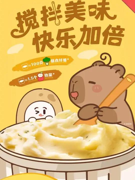 黏黏糊糊的土豆泥，好吃的停不下来！美味健康又便宜的雀巢美极土豆泥