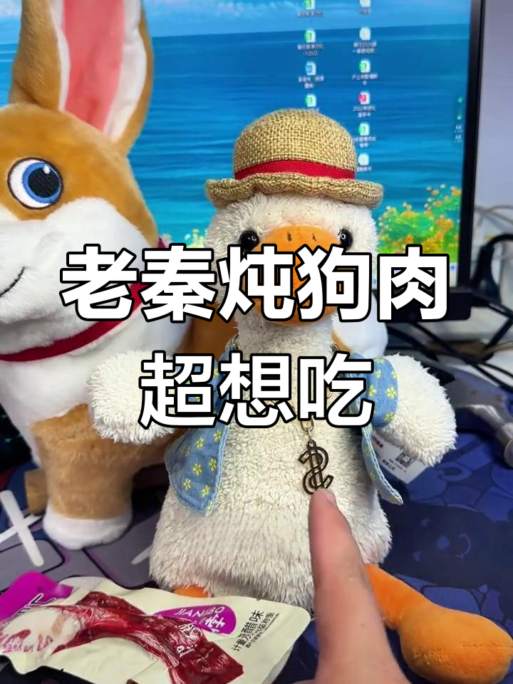回家带好吃的,结果被骂狗肉馆!老秦的砂锅炖狗肉太香了