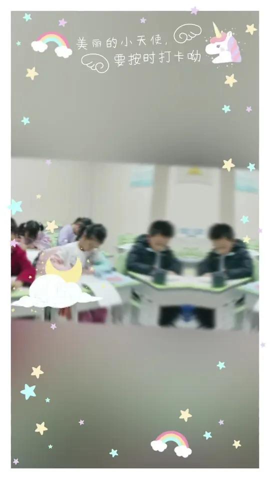 练字班 硬笔书法班写字班