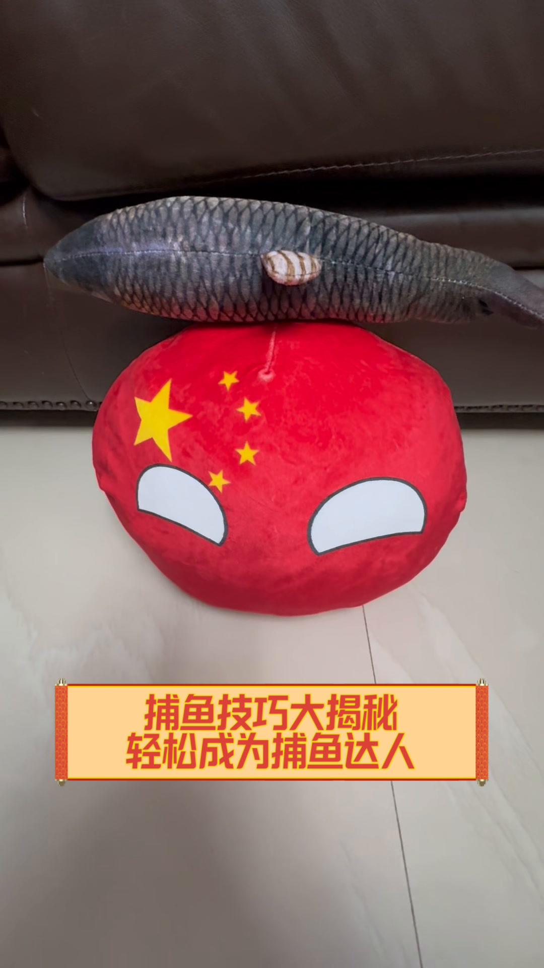 捕鱼技巧大揭秘,轻松成为捕鱼达人