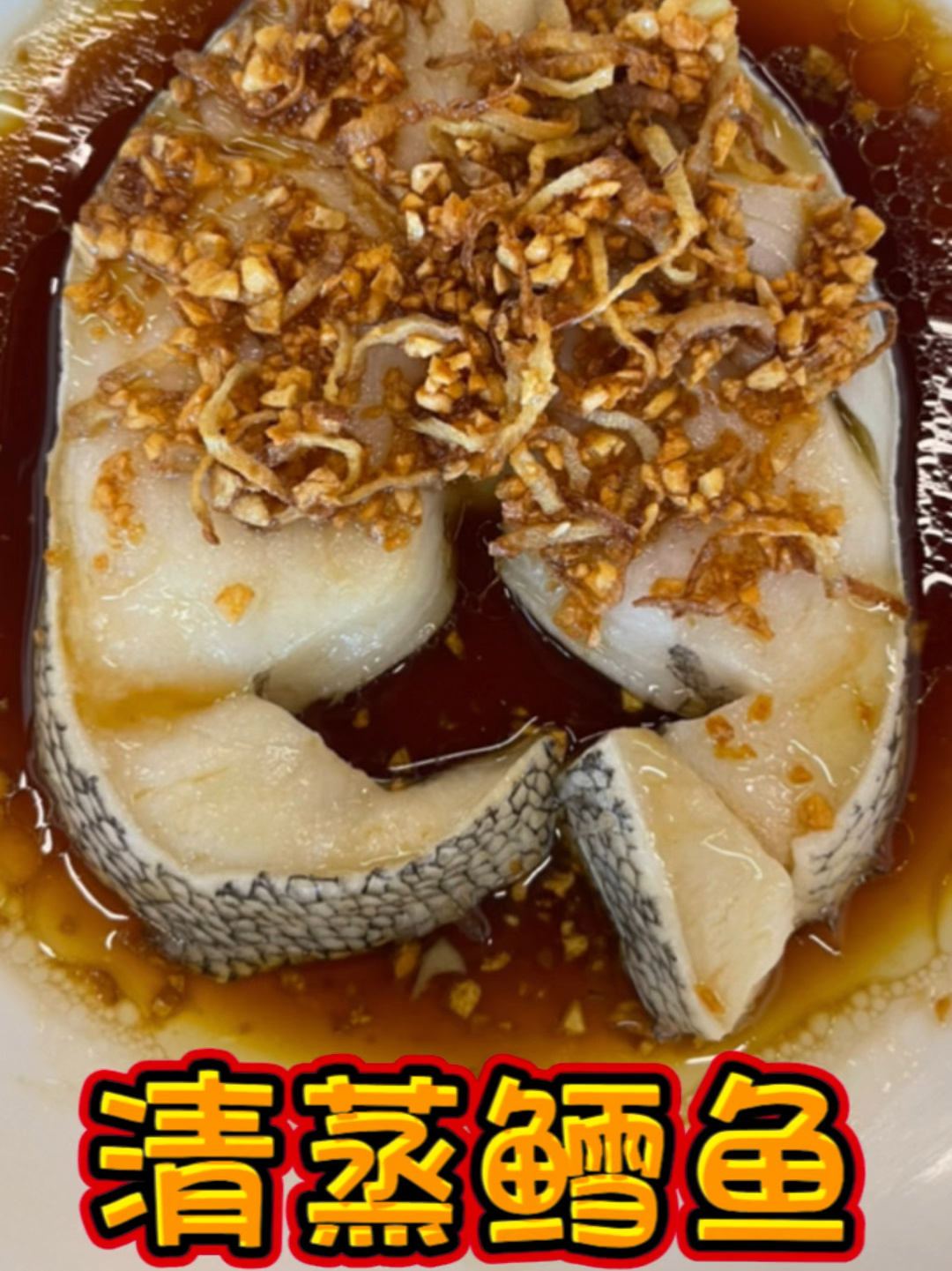 清蒸鳕鱼片