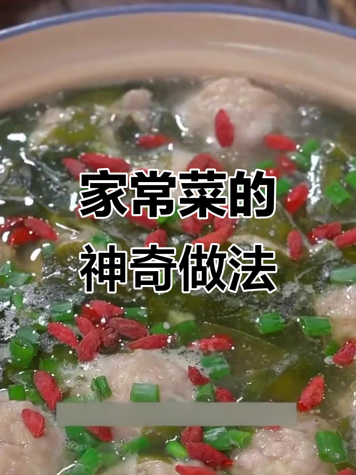 十种家常菜神仙做法,山药肉丸汤最值得学