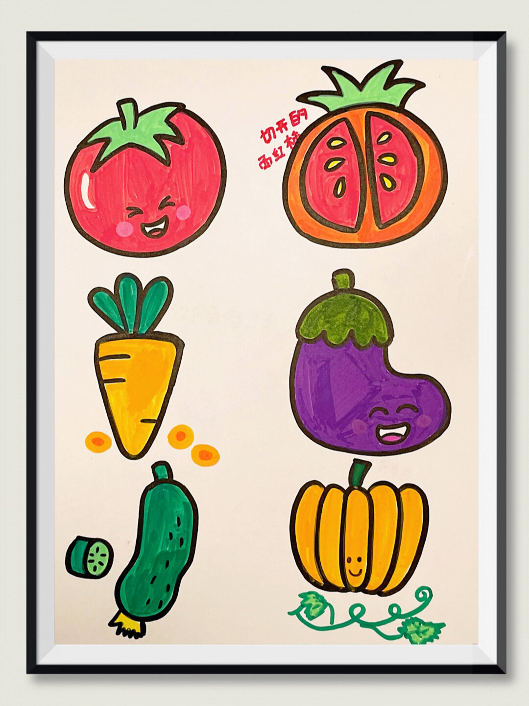 蔬菜简笔画