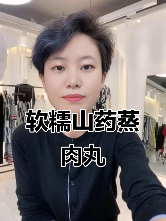 山药胡萝卜肉丸蒸一蒸,鲜嫩又营养