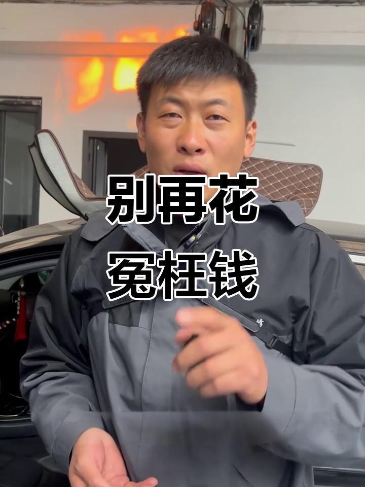 奔驰空调故障揭秘:别被忽悠换蒸发箱总成,维修更省钱!