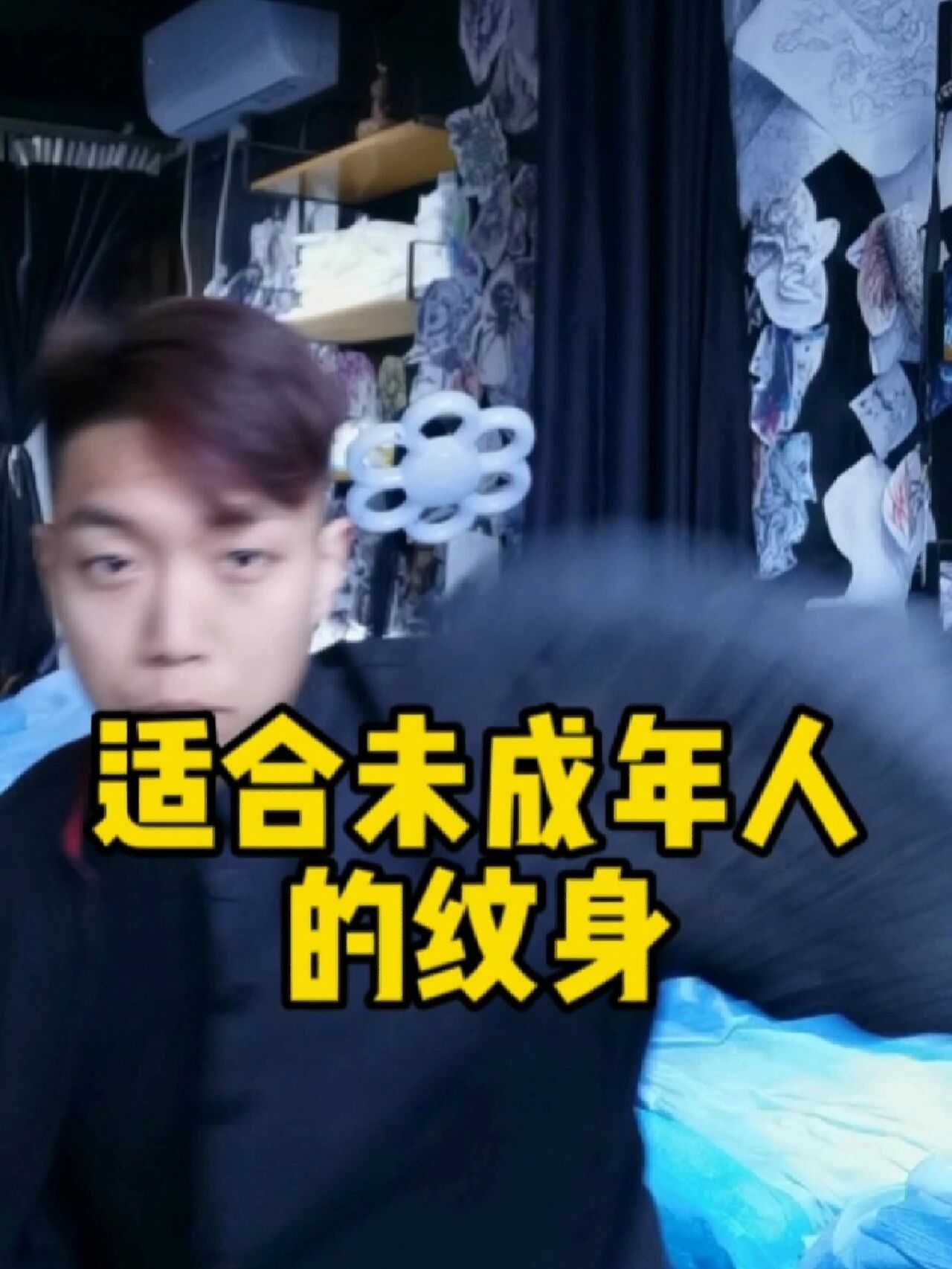 适合未成年人的三种纹身