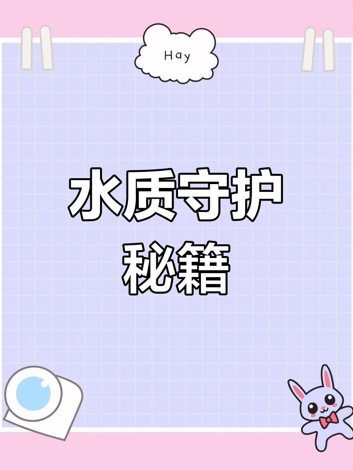 鱼缸过滤系统解析:如何正确清洗与维护,提升水质!